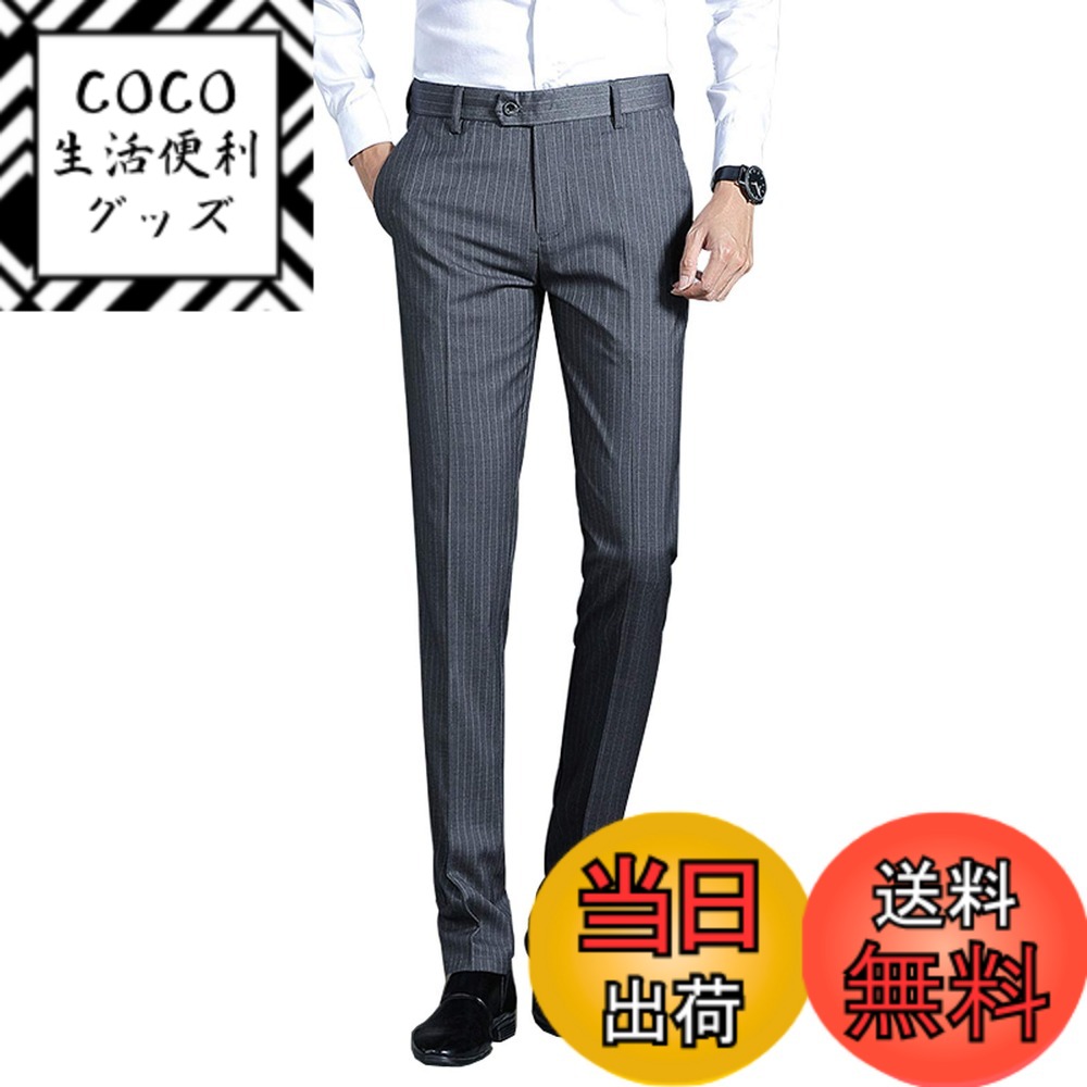 【送料無料】[HeiKi] ビジネススラックス メンズ スリム ピンストライプ系 ストレート スーツパンツ ズボン ノータック 生地 色：グレー、サイズ：34