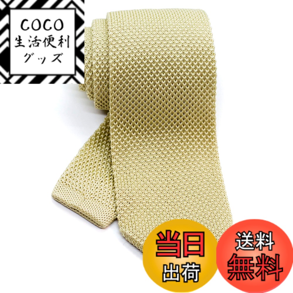 【送料無料】[WANDM] (ウァンダム) 7cm 幅 ニットタイ ニット ネクタイ 洗濯 可能 無地 ポインテッド 色：ソリッド/アイボリー、サイズ：大剣先幅7cmx全長約145cm (細めのレギュラー幅)