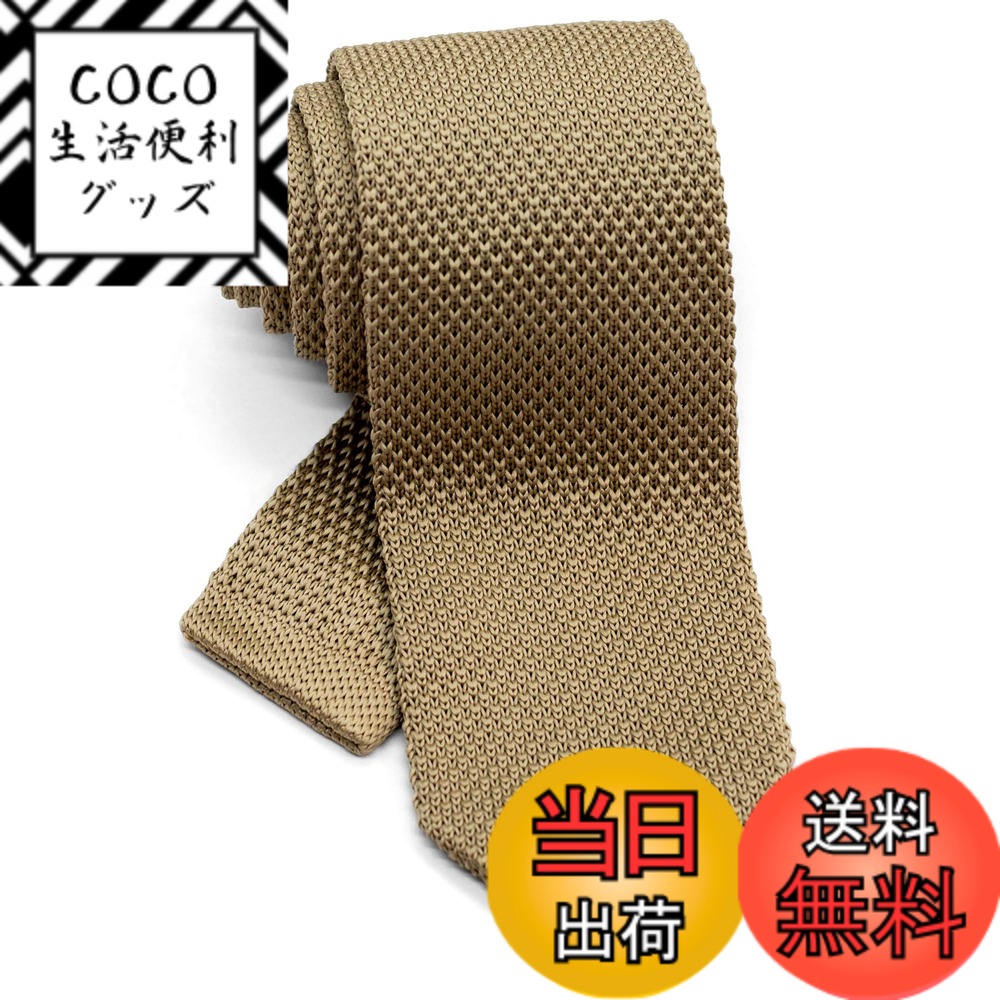 【送料無料】[WANDM] (ウァンダム) 7cm 幅 ニットタイ ニット ネクタイ 洗濯 可能 無地 ポインテッド 色：ソリッド/キャメル、サイズ：大剣先幅7cmx全長約145cm (細めのレギュラー幅)