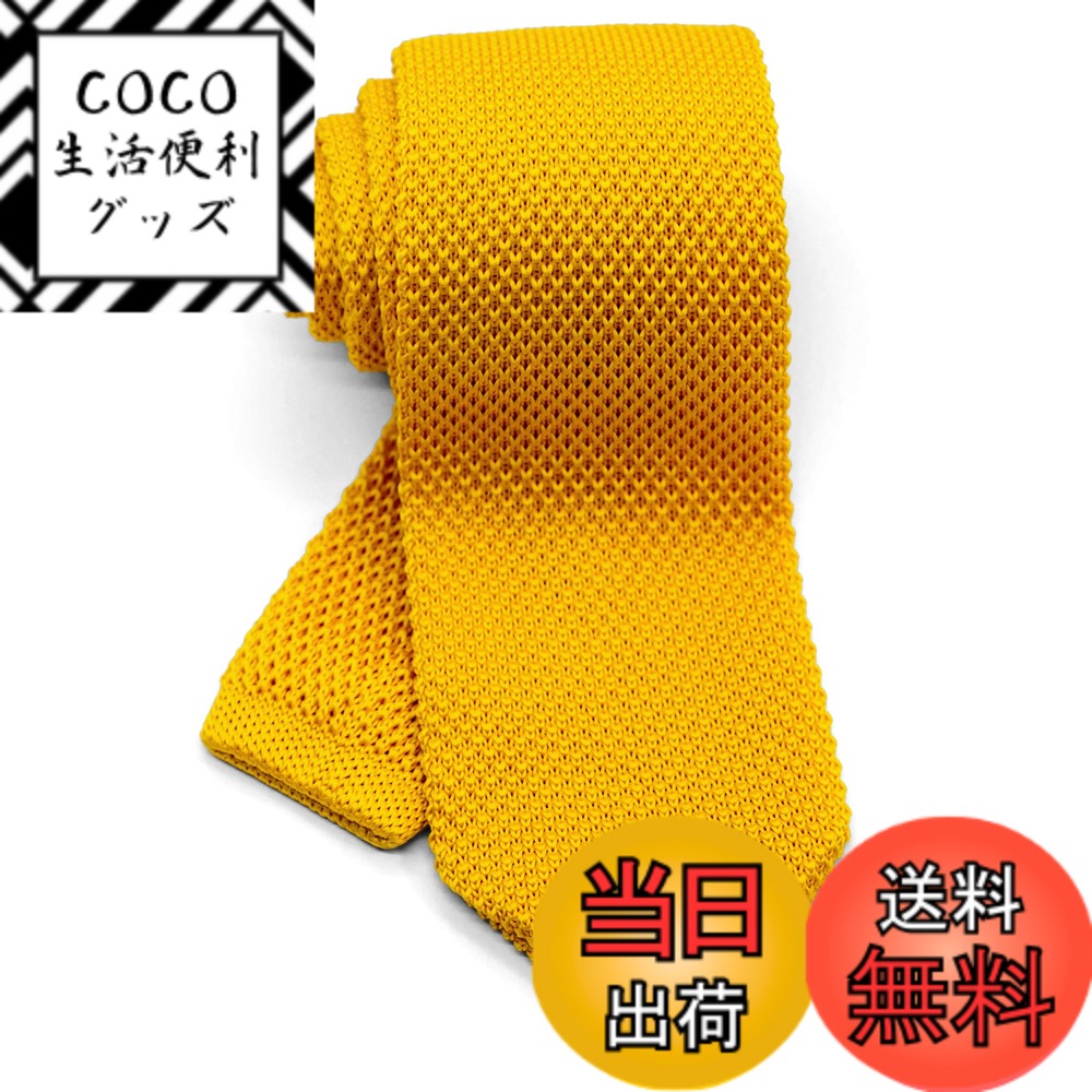 【送料無料】[WANDM] (ウァンダム) 7cm 幅 ニットタイ ニット ネクタイ 洗濯 可能 無地 ポインテッド 色：ソリッド/マリーゴールドイエロー、サイズ：大剣先幅7cmx全長約145cm (細めのレギュラー幅)