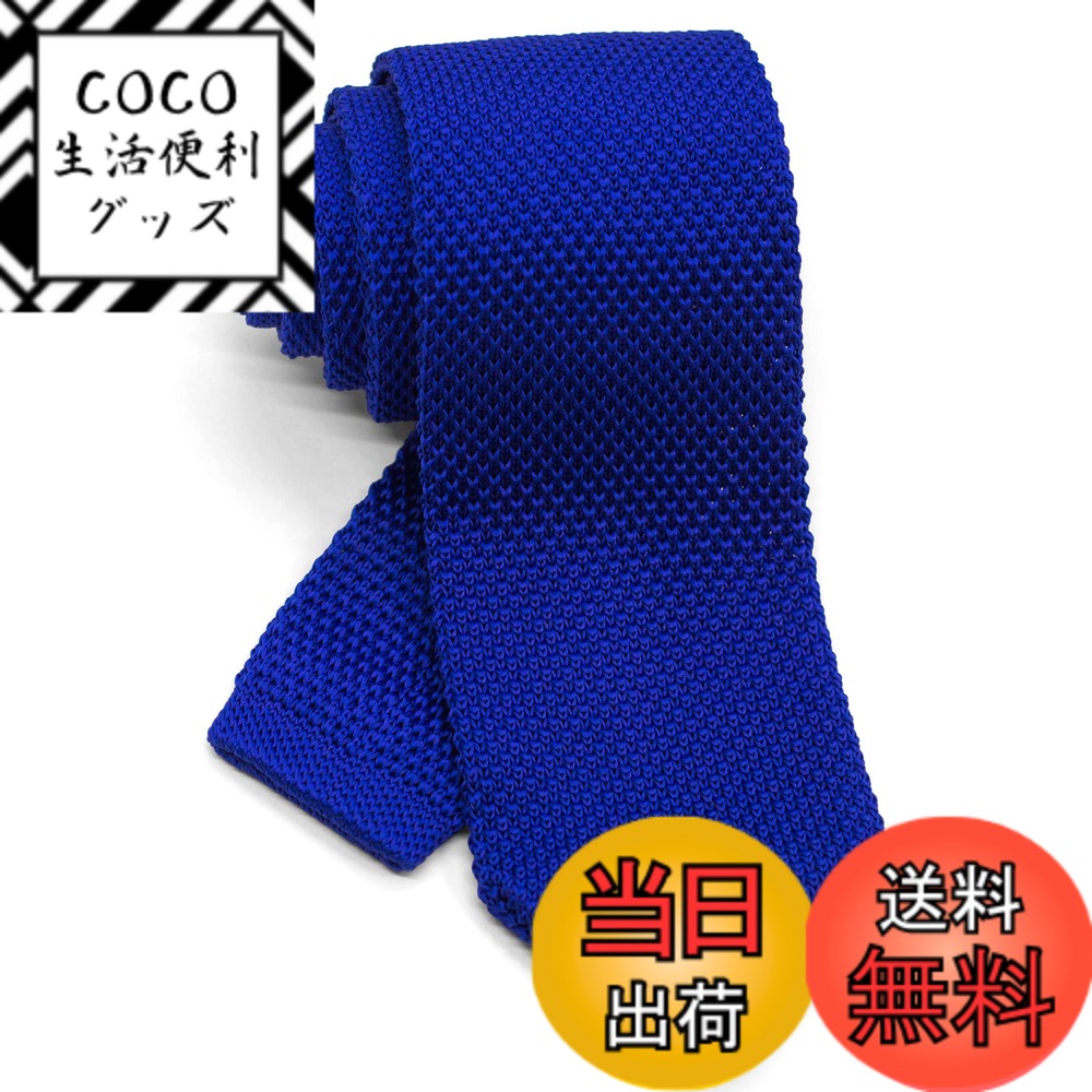 【送料無料】[WANDM] (ウァンダム) 7cm 幅 ニットタイ ニット ネクタイ 洗濯 可能 無地 ポインテッド 色：ソリッド/ブルー、サイズ：大剣先幅7cmx全長約145cm (細めのレギュラー幅)