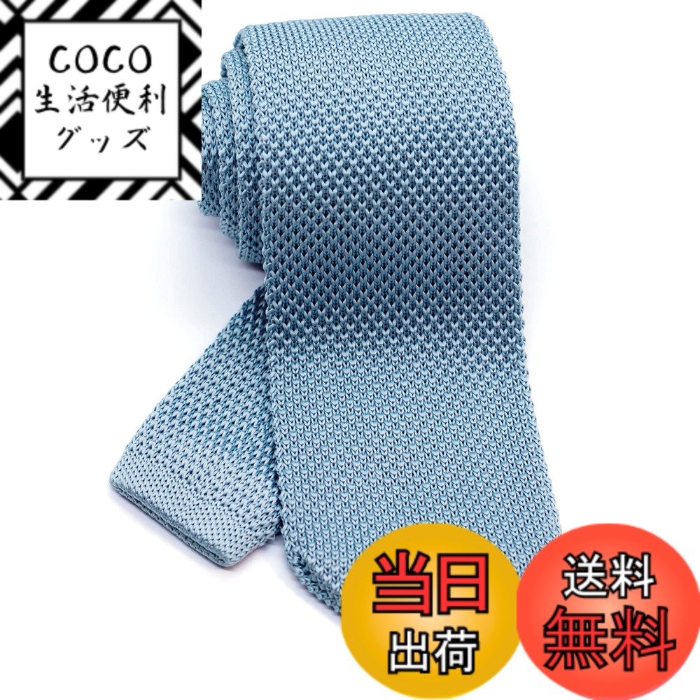 【送料無料】[WANDM] (ウァンダム) 7cm 幅 ニットタイ ニット ネクタイ 洗濯 可能 無地 ポインテッド 色：ソリッド/サックスブルー、サイズ：大剣先幅7cmx全長約145cm (細めのレギュラー幅)