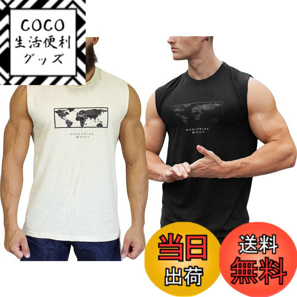 商品情報商品の説明主な仕様 ご購入前の注意点●本商品は小さめので、ワンサイズ大き目ですを勧めます！ご普段日本サイズMを着れば、ラベルLを勧めます。（選択枠のはラベルサイズ）●（日本サイズS=ラベルM）/（日本サイズM=ラベルL）/（日本サイズL=ラベルXL）/（日本サイズXL=ラベル2XL）接触冷感：肌に触れた瞬間、接触冷感によるヒンヤリ感が得られ、涼しい着心地。通気性がとてもよく、ストレスフリーな着心地を実現。デザイン：ファション感たっぷりの一着、スポーツシーンにも、日常着としても最適。男らしさと凛々しさを兼ねる備えたコーデはあなたのトレーニングライフを盛り上げてくれます。適用：トレーニング、ジム、ランニング、フィットネスなどスポーツシーンでは幅広く着用できます。体の動きにフィットするへのストレッチ性に優れた、あらゆる動きをサポート。プレゼントとしても大人気：シンプルなデザインなので、自分用はもちろん、家族や彼氏、友達、同僚にプレゼントとしても最適なスポーツウエアです。