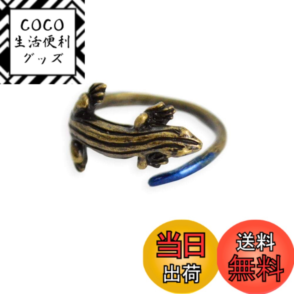 【送料無料】パルナートポック リング ニホントカゲ フリー Palnart Poc ブラフシューペリ ...