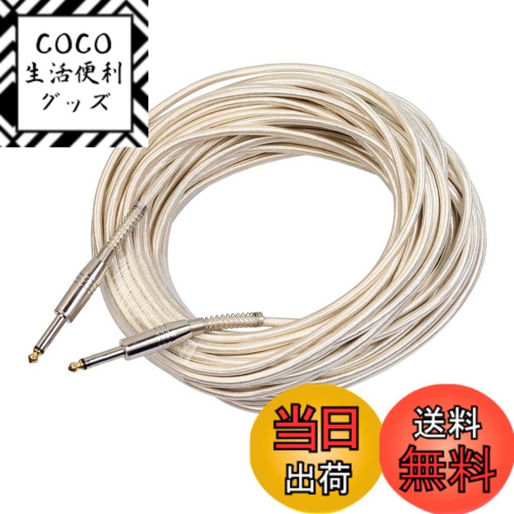 【送料無料】6.35mmジャック オス - オス オーディオケーブル ギター接続ケーブル 全6サイズ ...