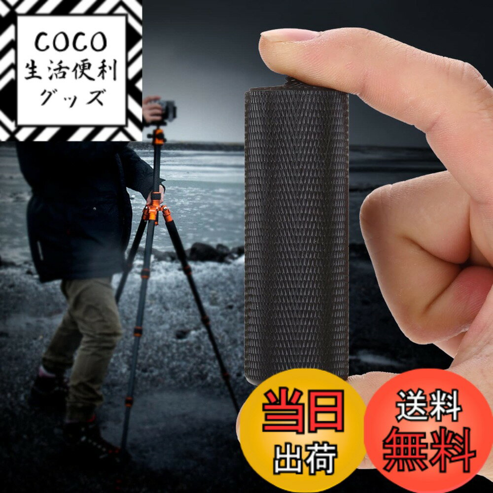 【送料無料】Hakeeta 延長ロッド 調整可能 1/4 ''ネジ付き 延長ロッド卓上三脚スタビライ ...