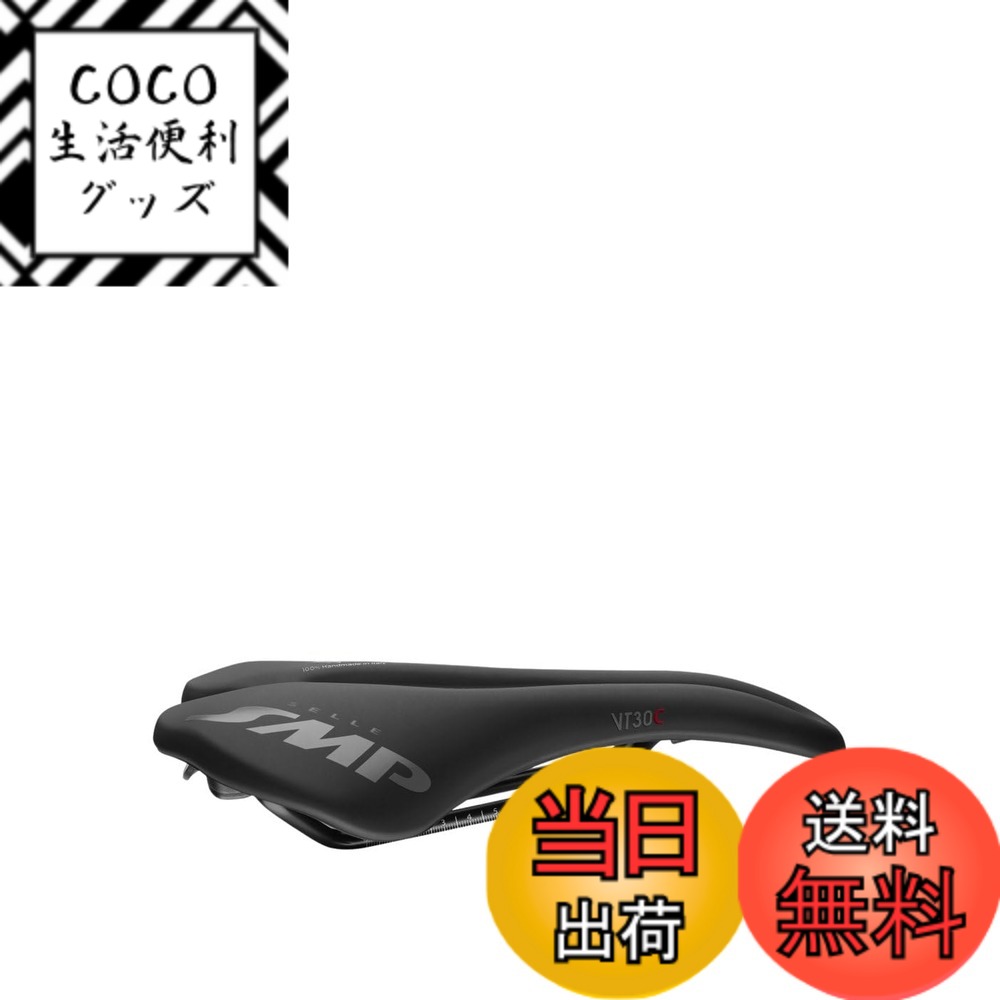 【送料無料】SELLE SMP(セラSMP) VT30C サドル 色：ブラック、サイズ：ワンサイズ