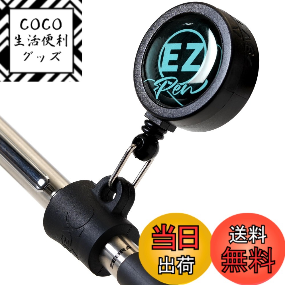 【送料無料】EZ PEN格納式ペンリール。看護師、教師、ウェイトレス、大工、建設作業員、請負業者、プロ向け。 色：ブルー、サイズ：1 Count (Pack of 1)