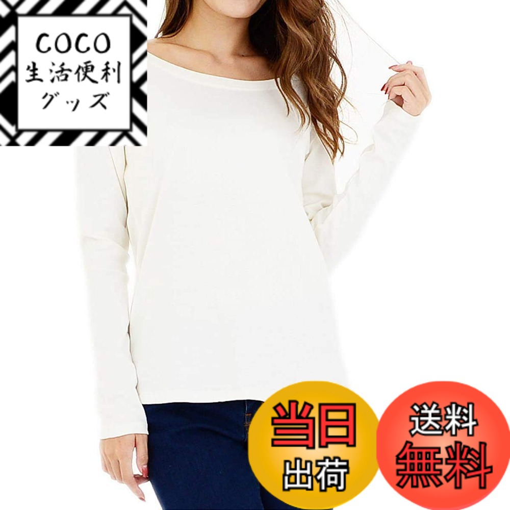 【送料無料】[スリーピングシープ] 2タイプ ネックデザイン ボートネック クルーネック コットン 快適 長袖 Tシャツ カットソー レディース 色：e.ホワイト(クールネック)、サイズ：LL