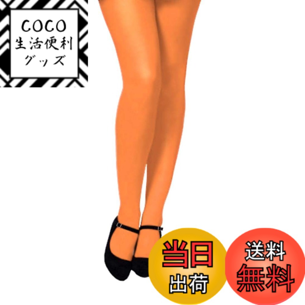 【送料無料】[YHT] 100デニール 無地 カラータイツ レディース 脚長 美脚 色：オレンジ、サイズ：Free Size