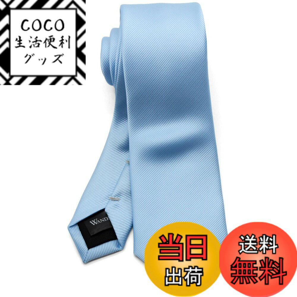 商品情報商品の説明説明 若々しくスマートに見えるナロータイ(細幅/6cm)タイプのビジネス用ネクタイ。スリムタイやスキニータイと呼ばれることもあります。細身の方、細身のスーツに合わせると全体のバランスが良くなるため特にオススメ。スーツのセオリーを踏襲したスーツスタイルでビジネスでも一歩前へ。 オフィスで好感度を得られる「爽やかさ」と「ちょっとしたオシャレ感」のあるカラーのネクタイを展開。 「遊び心」と「フォーマル」のバランスが丁度よい好印象のネクタイばかりです。素材は適度な光沢感と厚みのあるマイクロファイバー製織物を使用。主な仕様 若々しくスマートに見えるナロータイ(細幅/6cm)タイプのビジネス用ネクタイ。スリムタイやスキニータイと呼ばれることもあります。細身の方、細身のスーツに合わせると全体のバランスが良くなるため特にオススメ。スーツのセオリーを踏襲したスーツスタイルでビジネスでも一歩前へ。オフィスで好感度を得られる「爽やかさ」と「ちょっとしたオシャレ感」のあるカラーのネクタイを展開。 「遊び心」と「フォーマル」のバランスが丁度よい好印象のネクタイばかりです。素材は適度な光沢感と厚みのあるマイクロファイバー製織物を使用。『ご自宅で洗えるウォッシャブルネクタイ』ポリエステル製なので洗濯機での洗濯が可能。ヨゴレを気にせず着用できます!!※お洗濯の際はネクタイ用洗濯ネットをご使用下さい(マスク用の洗濯ネットでもOK!!)『裏までこだわりました!!』裏地付き 芯地あり。裏に小剣を差し込むループが付いているためタイピン無しでも安定した付け心地です。【剣先幅】約6.0cm 【長さ】約146cm【素材】ポリエステル100%【カラー】無地 ソリッド ライトブルー スカイブルー パステルブルー 水色 空色 青