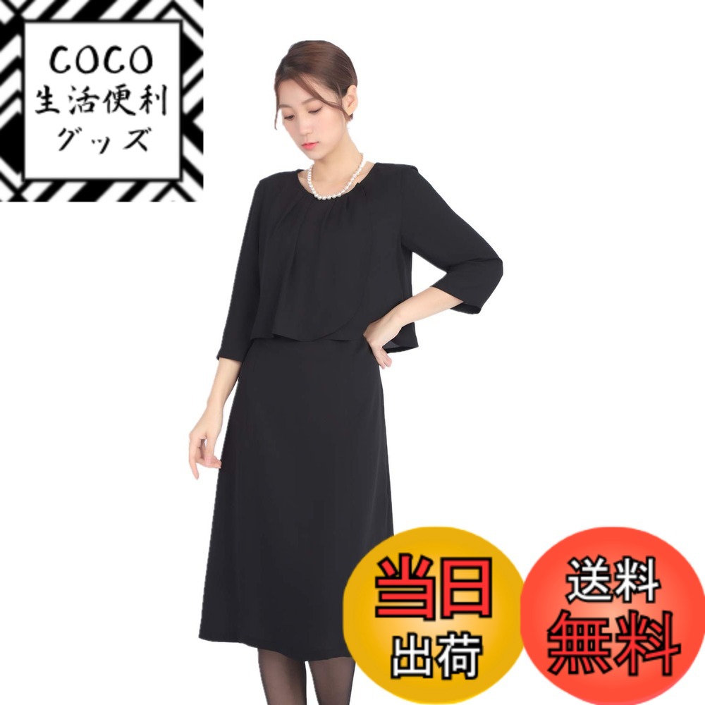 【送料無料】[SYOKYO] ブラックフォーマル 喪服 夏用 礼服 レディース ワンピース 前開き 授乳 洗える 冠婚葬祭 色：ブラック、サイズ：11 号