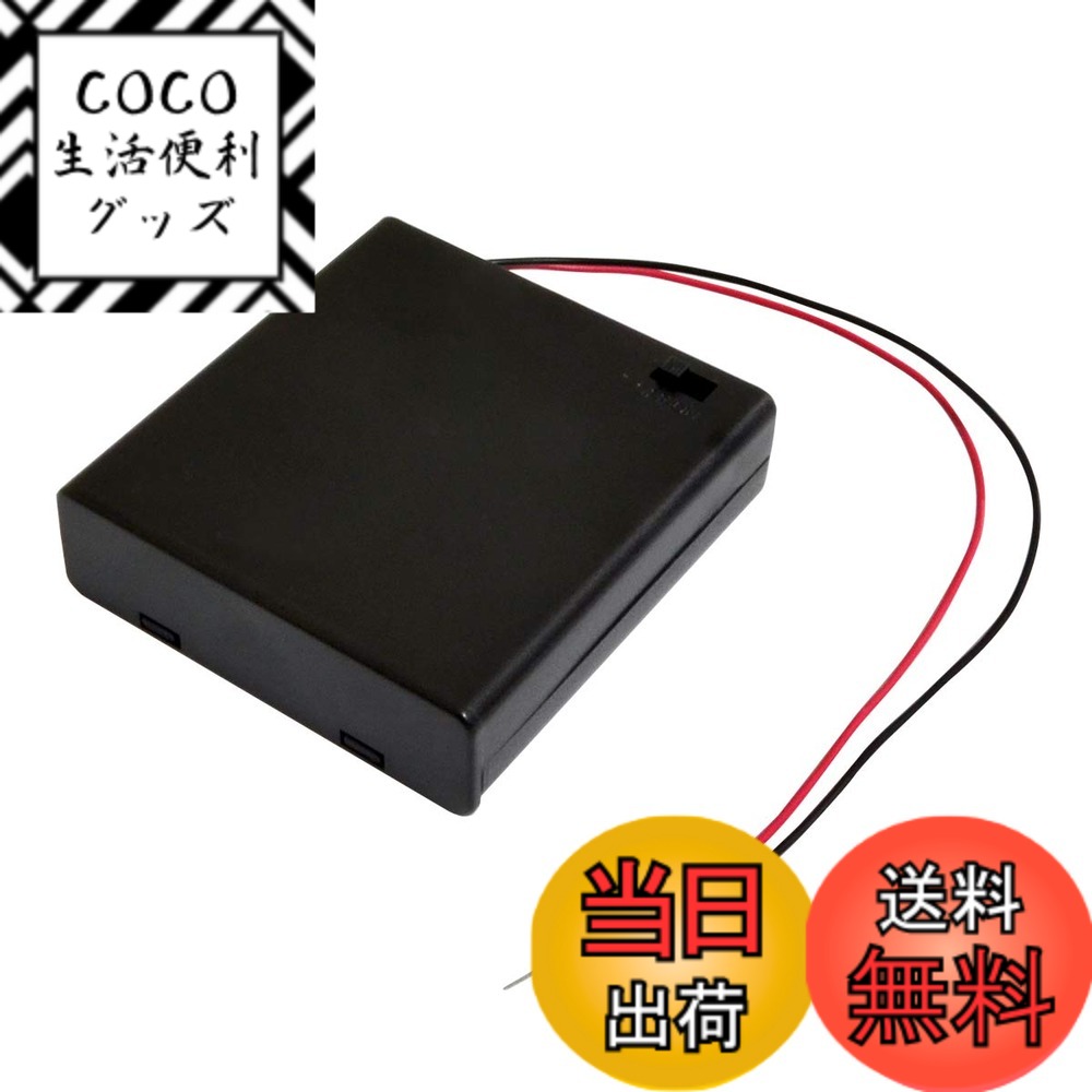 【送料無料】Kaito Denshi(海渡電子) 電池ボックス 単3 乾電池 4本 SBH-341- ...