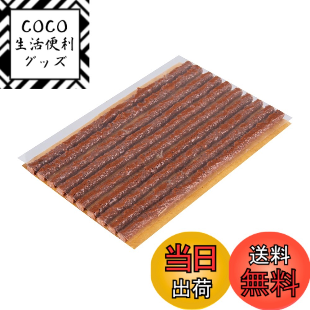 商品情報商品の説明補充用 3.5mm厚リペアプラグ 10個セット 商品のカラー・サイズについて 商品のカラーはディスプレイの種類等により、実物と異なって見える場合がございます。 掲載商品の仕様、ロゴ等のデザインは改良のため、変更される場合がございます。 また、メーカーが発表していない寸法や個人的なフィット感についてはお答えいたしかねます。あらかじめご了承ください。主な仕様