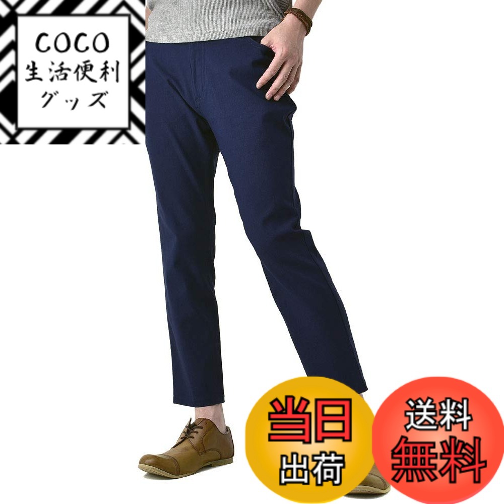 商品情報商品の説明主な仕様 Sサイズ ( 股上：26 裾幅：16 ワタリ：26 ウエスト：68-76 総丈：85 股下：62 )　Mサイズ ( 股上：27 裾幅：16.5 ワタリ：27 ウエスト：74-82 総丈：87 股下：63 )brLサイズ ( 股上：28 裾幅：17 ワタリ：28 ウエスト：79-85 総丈：89 股下：64 )　LLサイズ ( 股上：28 裾幅：18 ワタリ：29 ウエスト：82-90 総丈：90 股下：65 )3Lサイズ ( 股上：28.5 裾幅：18.5 ワタリ：30 ウエスト：85-94 総丈：91 股下：66 )