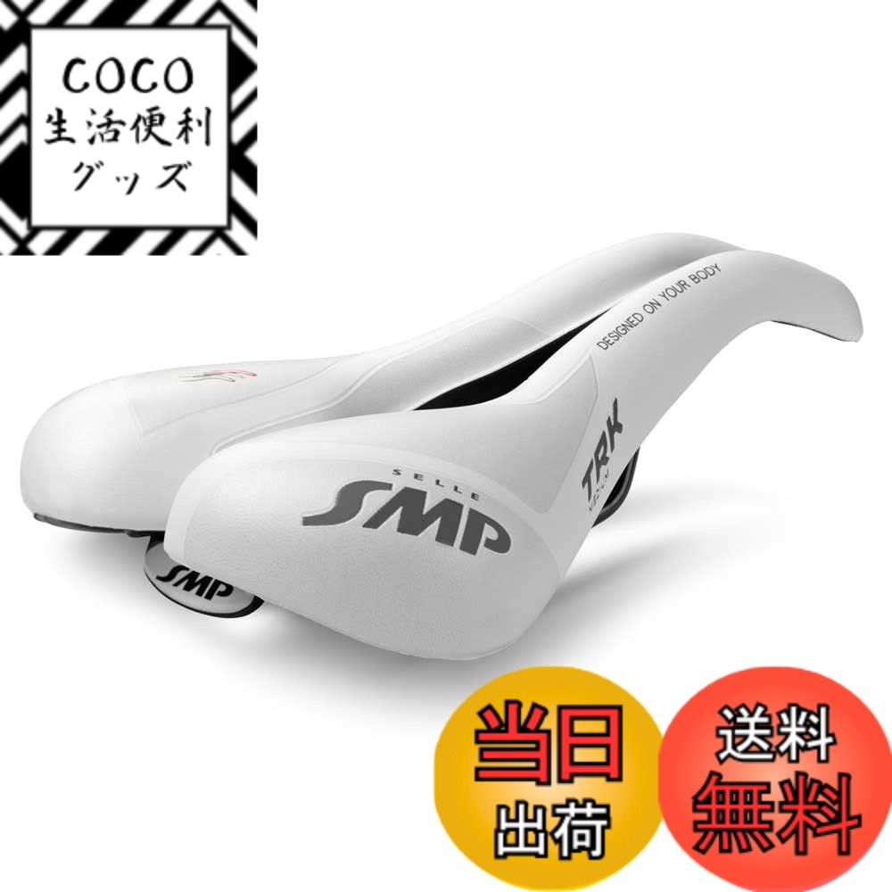 【送料無料】SELLE SMP(セラSMP) TRK MEDIUM WHITE MATT(ティーアールケイ ミディアム ホワイトマット) サドル TRKMED03-BI 色：マットホワイト