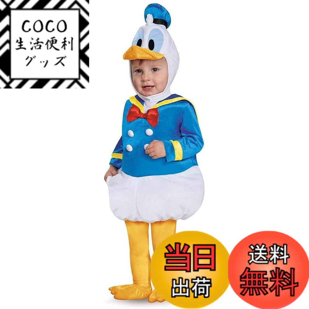 【送料無料】[SCLYX] ダックコスチューム4点セット 男の子 可愛い 帽子付 黄色ズボン付 黄色靴下付 ダック服 ダック着ぐるみ衣装 鴨コスチューム ハロウィンコスチューム キッズコスチューム 男の子 可愛い イベント仮装＃20353 色：ブルー、サイズ：身長110-120cm