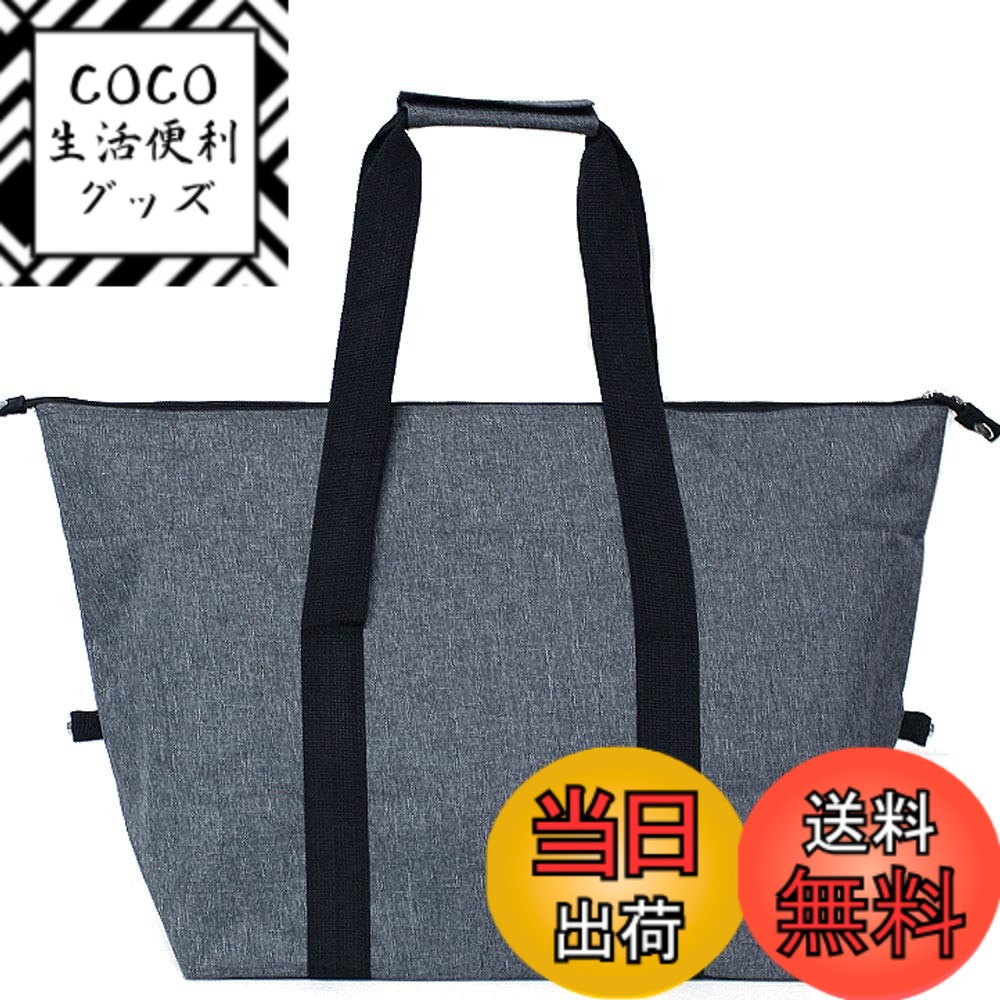 【送料無料】[MIOMICA] 保温 保冷バッグ エコバッグ Lサイズ 大容量 メンズ 運動会 用 買い物バッグ 軽量 折りたたみ ショッピングバッグ 保冷トート 保冷 トートバッグ 色：グレー、サイズ：L