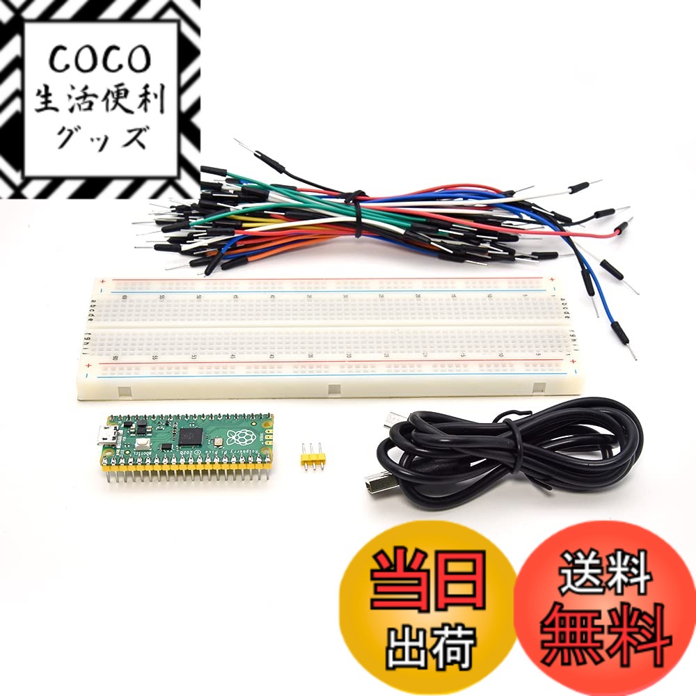 COCO �����������å����㤨��֡�����̵����KEYESTUDIO Raspberry Pi Pico�������������åȡʥإå����դ��˥ޥ�����USB�����֥�֥�åɥܡ��ɥǥ�ݥ�磻�䡼��RP2040�ޥ���������ȥ����顼��26�Ĥ�¿��ǽGPIO�ԥ󡢲��٥��󥵡���C�����MicroPython�ǥץ�������ǽ ����Pico Breadboard�פβ����Ǥ������ʤ�3,219�ߤˤʤ�ޤ���