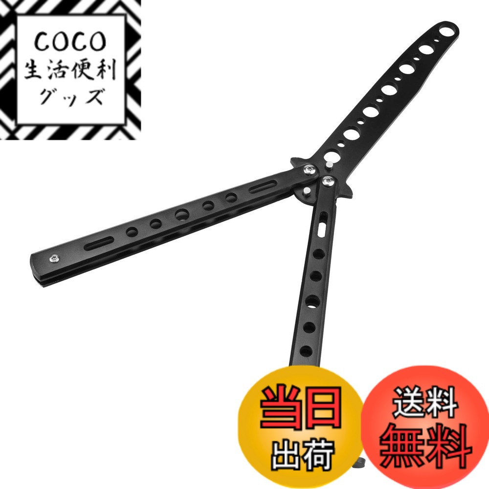 【送料無料】Little World バタフライナイフ - 1パック バタフライナイフトレーナー 練習ツール スチールメタル - フリッピングトリックの練習用コーム 折りたたみ 研ぎなし - Balisong Trainer ブラック 色：ブラック、サイズ：127 mm