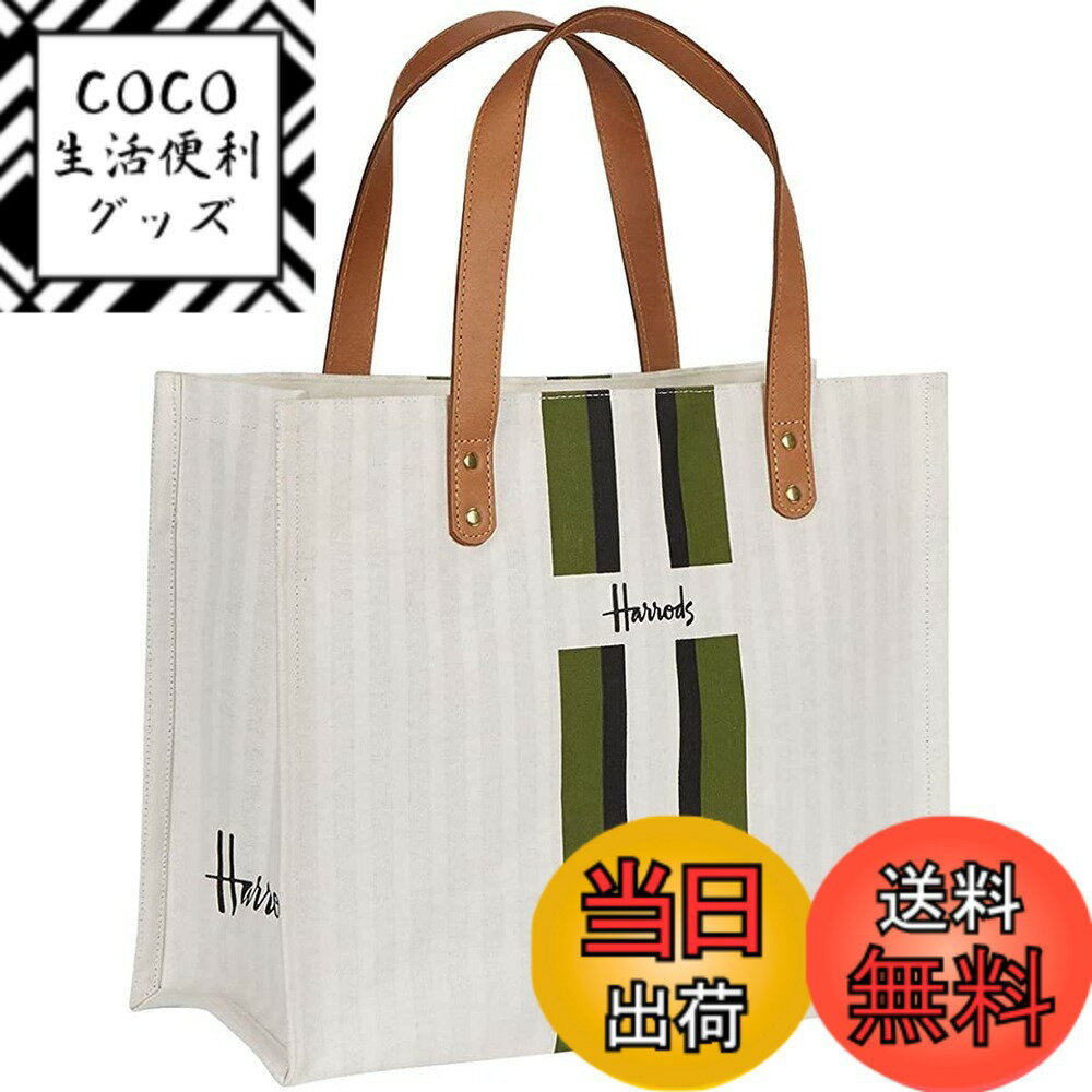 【送料無料】[ハロッズ] 正規品,コットン トートバッグ ショッピングバッグ ショルダーバック 色：ストライプ (stripes)、サイズ：よこ41.5cmx高さ33.5cmxマチ18.5cm