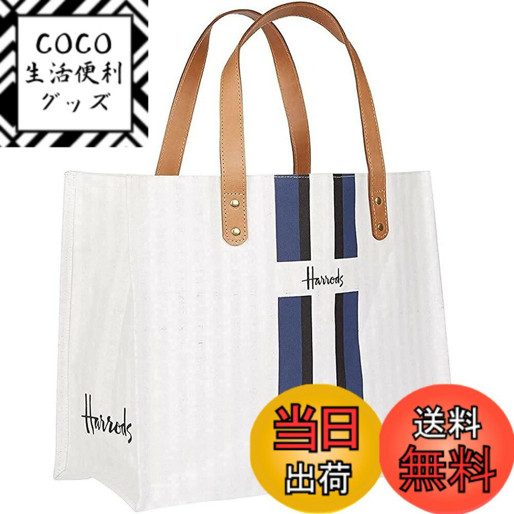 【送料無料】[ハロッズ] 正規品,コットン トートバッグ ショッピングバッグ ショルダーバック 色：ブルー、サイズ：41.5cm x 18.5cm x 33.5cm