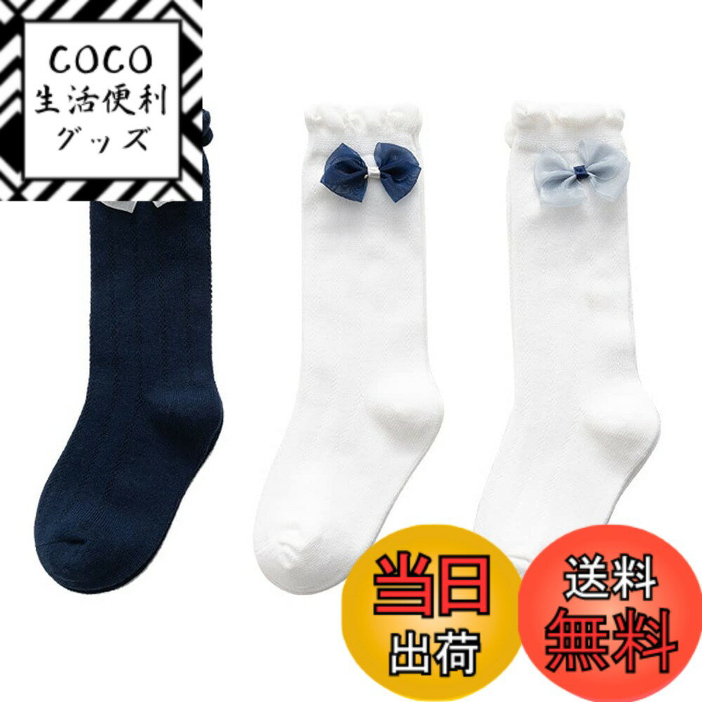 商品情報商品の説明主な仕様 1.メイン素材:コットン素材で肌触りよく、汗を吸って、通気性にも優れています。お子様はは履き心地抜群です2.サイズ: M：おすすめ足の長さ13-15cmおすすめ約2-4歳,L:おすすめ足の長さ15-17cmおすすめ約5-7歳,XL:おすすめ足の長さ17-19cmおすすめ約8-11歳3.ファッションと可愛いリボンなデコレーションを採用しており、カジュアルなデイリーユースでのお出かけはもちろん、 入園式・卒園式・入学式・卒業式・発表会・結婚式等のフォーマルにもオススメです。4.ご自身のお子様にはもちろんご親戚やご友人へのお祝いやプレゼントにも最適です。