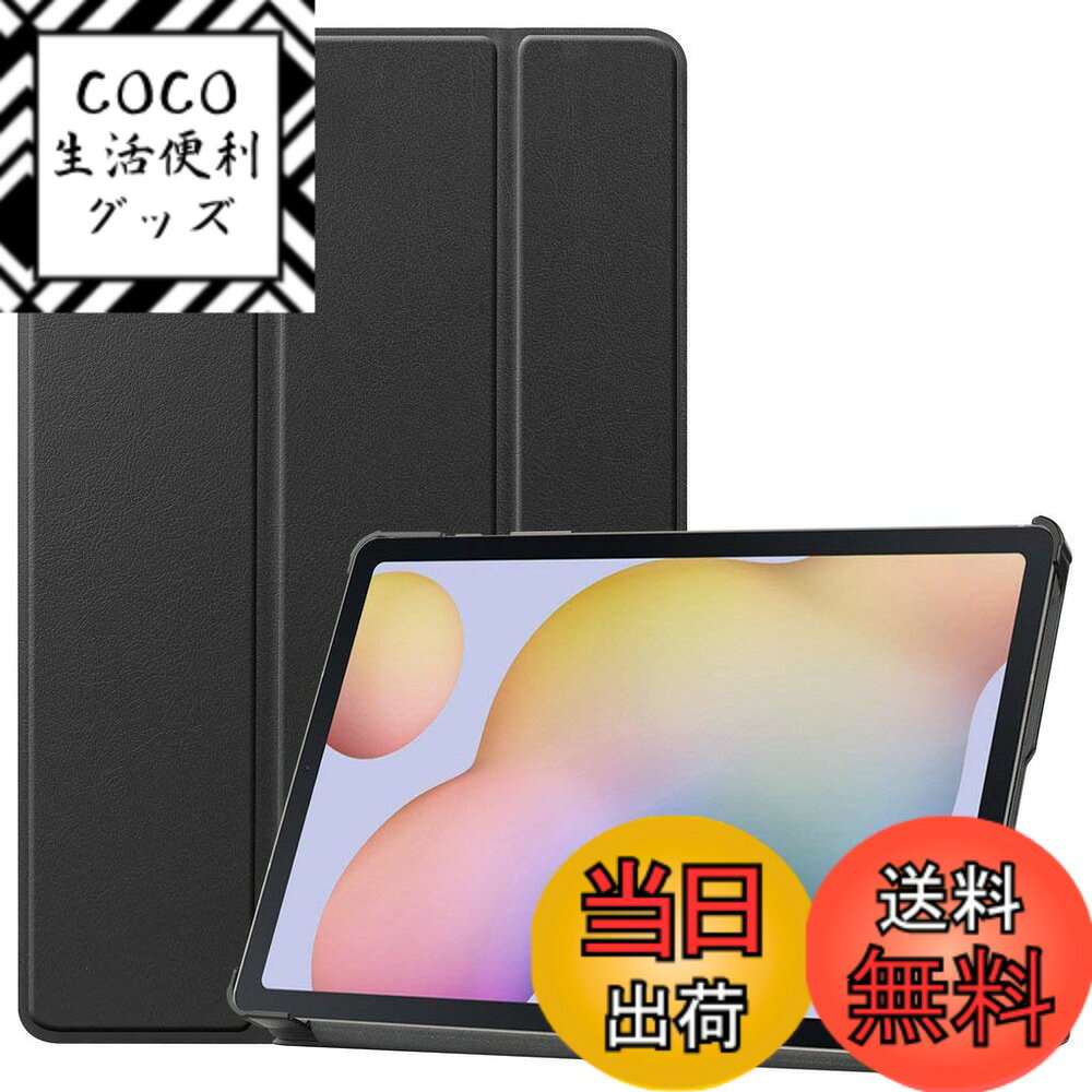 楽天市場】galaxy tab s7 wi-fi sm-t870の通販