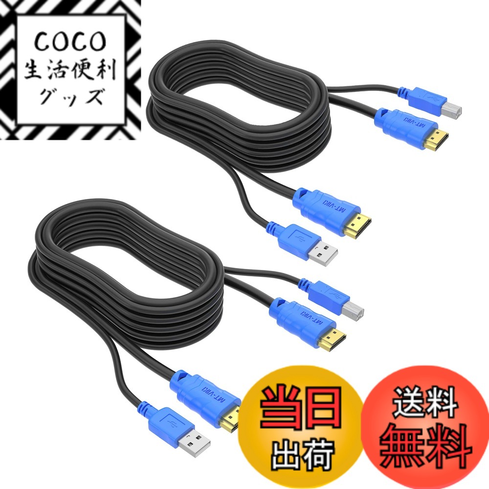 【送料無料】MT-VIKI USB HDMI KVMケーブル 2本パック 10フィート 4K HDM ...