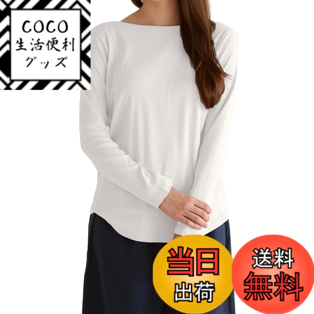 【送料無料】[スリーピングシープ] 2タイプ ネックデザイン ボートネック クルーネック コットン 快適 長袖 Tシャツ カットソー レディース 色：n.ホワイト(ボートネック)、サイズ：4L