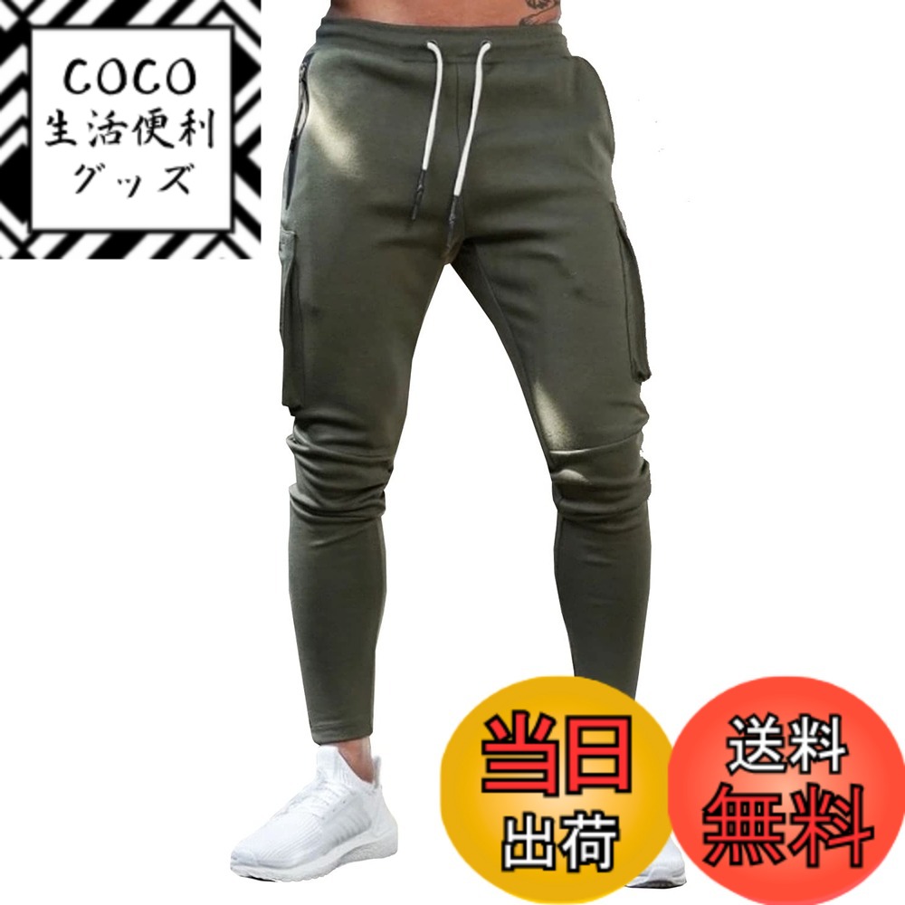 ������̵����[SUN KAKU] �Υ��󥫥��ϥ��祬���ѥ�� ��� �ȥ졼�˥󥰥ѥ�� �� ���०���� �ե��åȥͥ� ����� �ٿ� ���ȥ�å� �����ˡ� ����...