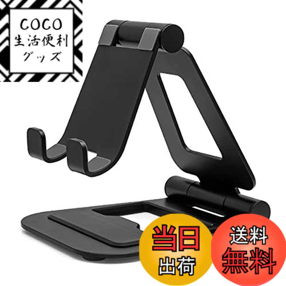 【送料無料】アーキス(Archiss) タブレットスタンド BIG DOUBLE SWING STAND BY ME タブレット向け ブラック AS-BWBM 色：ブラック