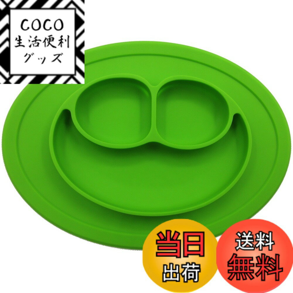 商品情報商品の説明主な仕様 お食事マットと、ひっくり返し防止の吸着マットが一体化した大変便利なお食事用シリコンマットです。(※木のテーブルやコルクなど「凹凸したもの」の上では吸着しません)離乳慣れしていないお子様の食べ物をひっくり返しによる、部屋の汚れなどを防止！ママの悩みも軽減。子供との食事タイムをより楽しく過ごせるでしょう。吸着マットではありますが、マットを底からめくり上げてしまうようなイタズラ盛りなときは優しく見守ってご使用ください。離乳時期では作った食事をひっくり返されたり、こぼしてしまうなどの防止ができます。お出かけの際にも便利です。お出かけ先で丸ごと洗えて衛生的。水洗いでも平気です。柔らかくもしなやかに折れ曲がるので、扱いもとっても簡単です。軽量で薄いので、収納スペースをとりません。電子レンジ・冷蔵・冷凍OK耐熱温度-40度-230度もOK！食器洗い器にも対応。落としても割れないので、ヤンチャ盛りなお兄ちゃん・お姉ちゃんがいても平気です。シンプルの中に細心の配慮(離乳食から一般の食事まで様々な料理を盛る適切な高さと幅、スプーンですくいやすい形。全部のディテールが丁寧に作り込まれたシンプルなデザイン)分量が分かりやすい二つの仕切りになっております。[サイズ]27.2＊19＊2cm (小さめのミニマットになります) [重量]220g　[材質]シリコン　＊可愛いカッコイイ車柄も内にて販売中でございます【B07BJ9V23V】にてご検索ください。