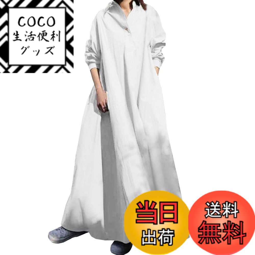 【送料無料】[SUN KAKU] [サンカク] ロングシャツワンピース マタニティ 春 夏 秋 着痩せ 長袖 無地 ワンピース シャツ レディース 体型カバー 大きいサイズ 5XL 色：ホワイト、サイズ：XL
