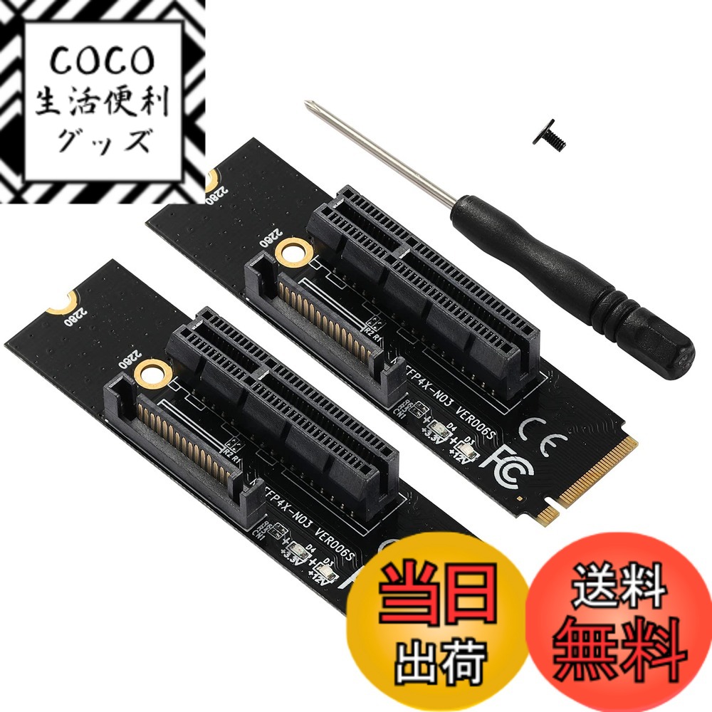【送料無料】MZHOU PCI-E アダプターカード 1X - 4X サイズ：PCIE 4X bla ...