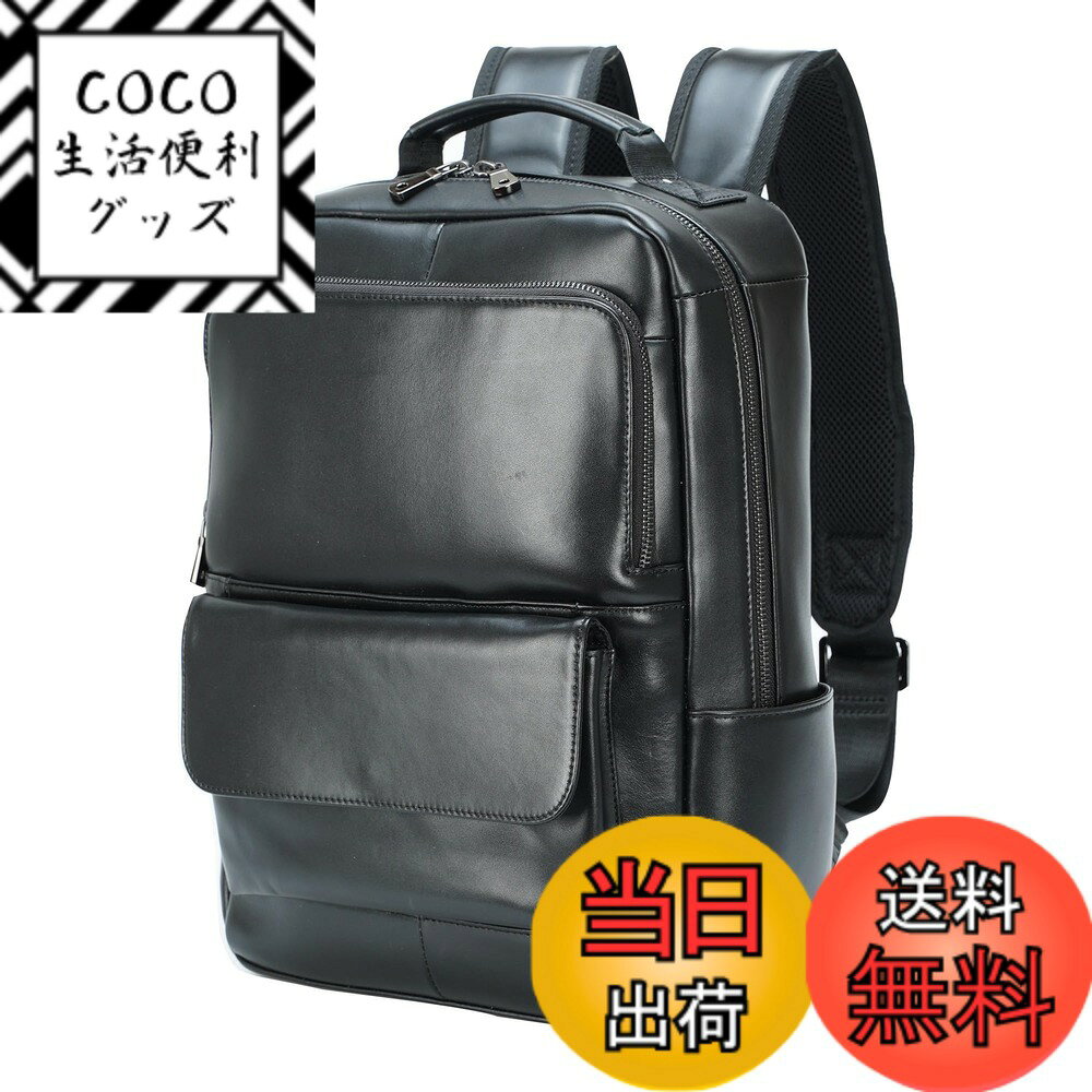 【送料無料】[Masa Kawa] 雅革 リュック メンズ 本革 バックパック ビジネスリュック 牛革 防水 14インチPC収納 A4 レザー 軽量 大容量 通勤 通学 出張 1泊2日 黒 色：ブラック、サイズ：縦40cm*幅28cm*マチ12cm(14インチPC/A4ファイル対応)