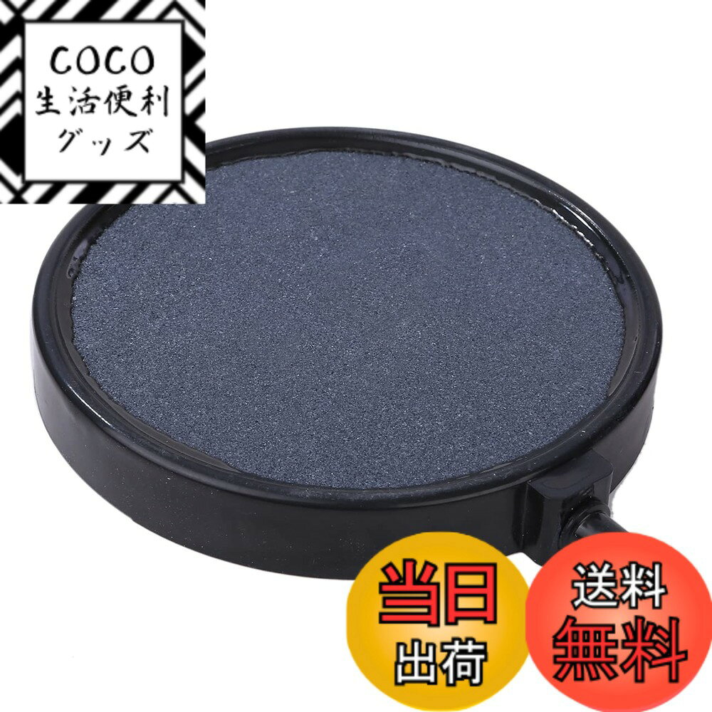 【送料無料】ヒロワールドトレード エアストーン エアポンプ 用 アクアリウム 熱帯魚 水槽 サイズ： ...