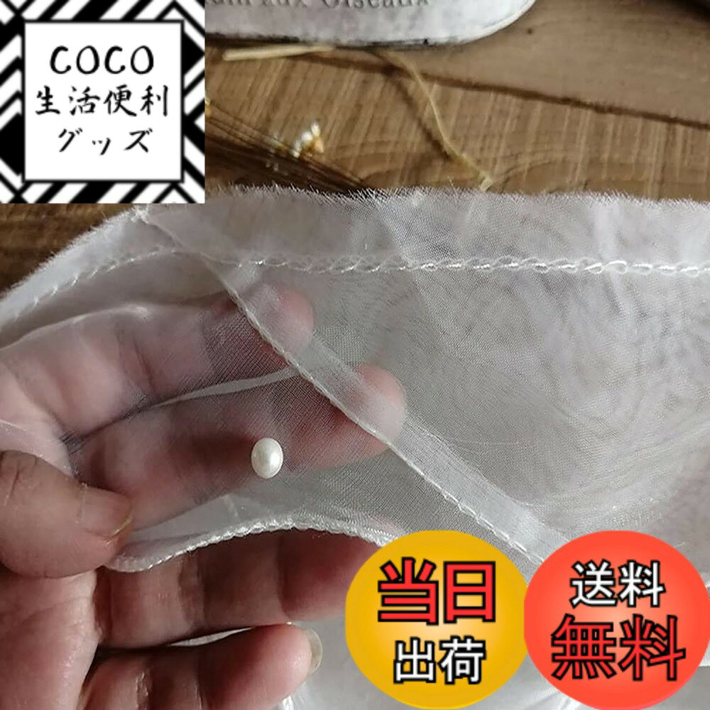 【送料無料】Ourkens オーガンジーリボン 三重 ビーズ付き diy ハンドメイド レースのアク ...