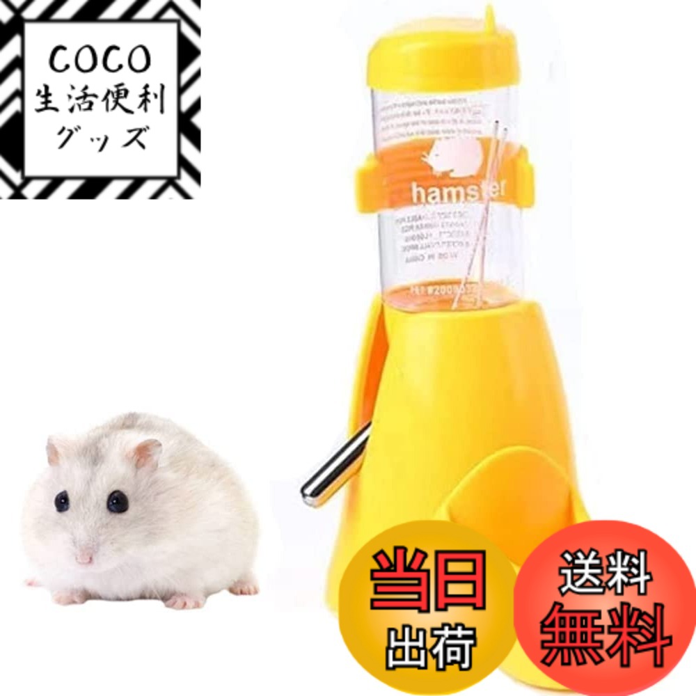 ������̵���ۥϥ�ͥ��� �ϥॹ���� �ꥹ ����ߴ� ��ư���� ���� �����������ܥȥ� �ܥȥ� �ۥ���� ��ϳ���ɻ� ���� ����դ���ñ ¿��ǽ ��ưʪ �ڥå�...