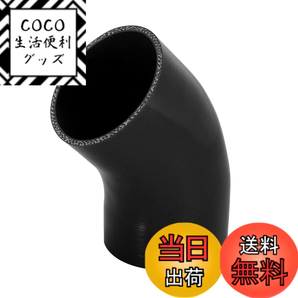 【送料無料】X AUTOHAUX インタークーラーシリコンホース インタークーラーチューブ レデューサーホースカプラー 45度エルボー 車用インタークーラーインテーク配管 色：黒、サイズ：89mm