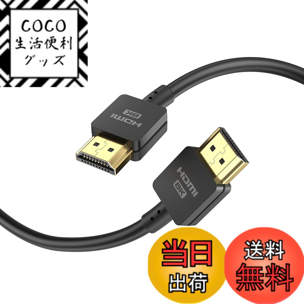 【送料無料】DIGIFORCE HDMI Cable 色：ブラック、サイズ：1.8m