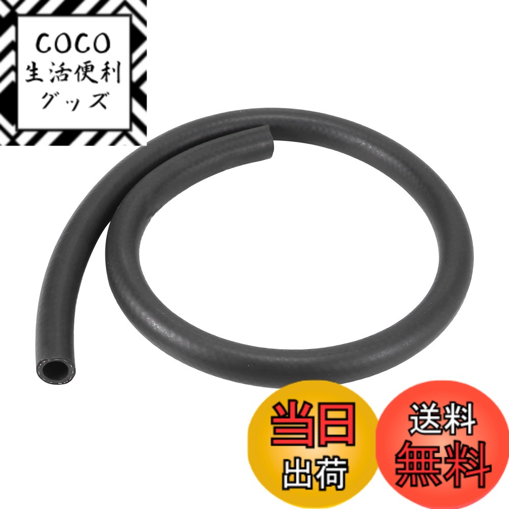 【送料無料】X AUTOHAUX プッシュホース NBRホース ニトリルゴムチューブ 小型エンジン用 90 cm燃料ライン 14 mm内径 20 mm外径
