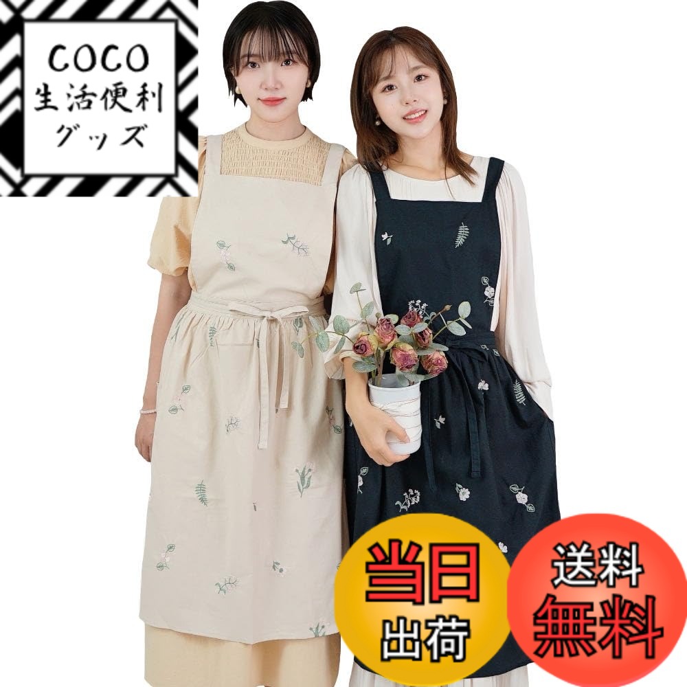 【送料無料】[Superbian] スペルビアン 花柄ドレスエプロン ワンピース 家庭用 おしゃれ 可愛い しわになりにくい はっ水加工 女性用 ポケット付き レディース 母の日 花柄刺 撥水加工 色：アイボリー、サイズ：Free Size