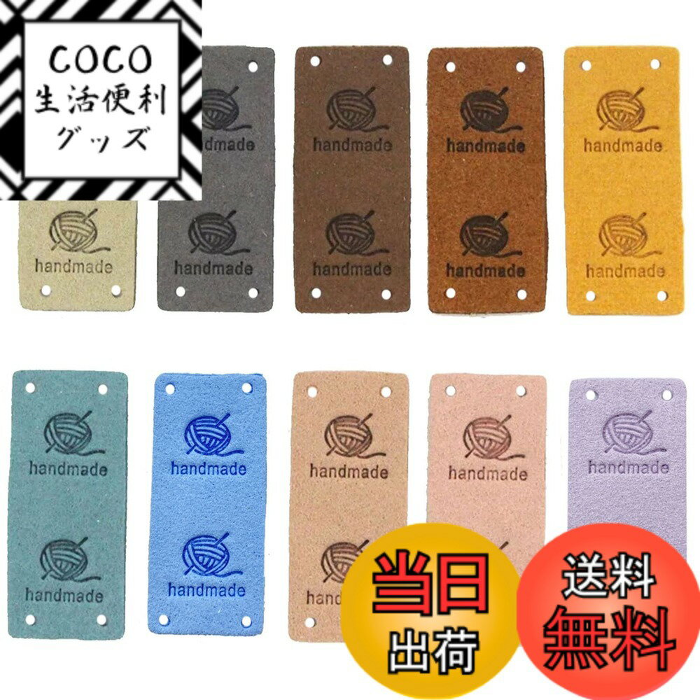 【送料無料】フェイクレザーラベル ハンドメイド タグラベル ハンドメイド タグ ボタン 穴付き エン ...