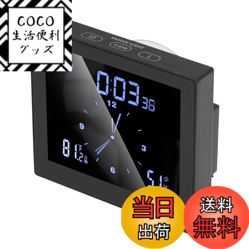 【送料無料】シャワークロック、防水タイマー機能湿度温度時計バッテリー屋内/屋外用USBパワーサクションカップデザイン(黒) 色：ブラック