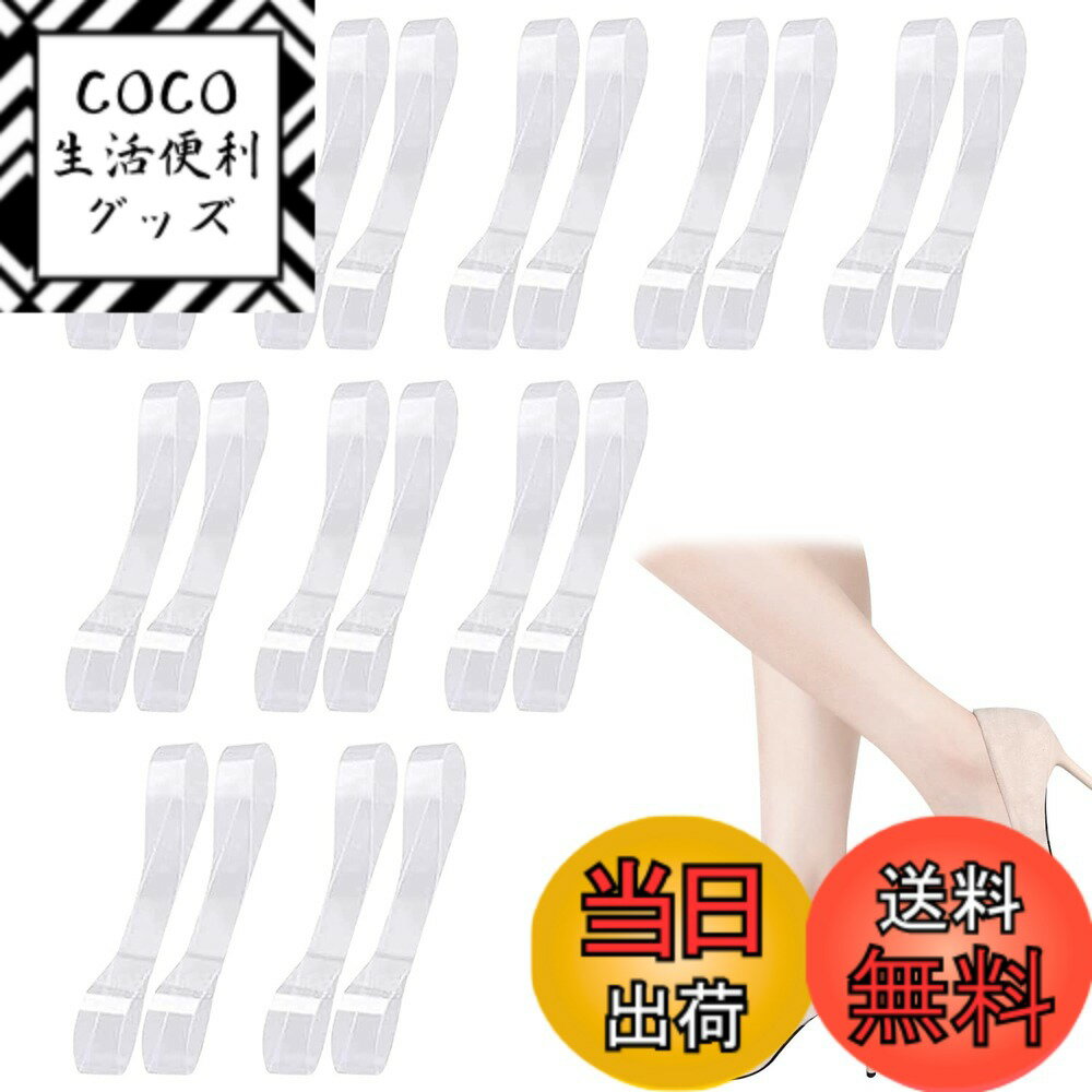 【送料無料】Doyeemei シューズストラップ 脱げ防止 10ペア パンプス シューズバンド ベルト ミュールバンド 靴ストラップ シューズアクセサリー クリア 靴 パンプ ス バンド 透明のシューズベルト シューズストラップに適しています女性 透明 色：透明