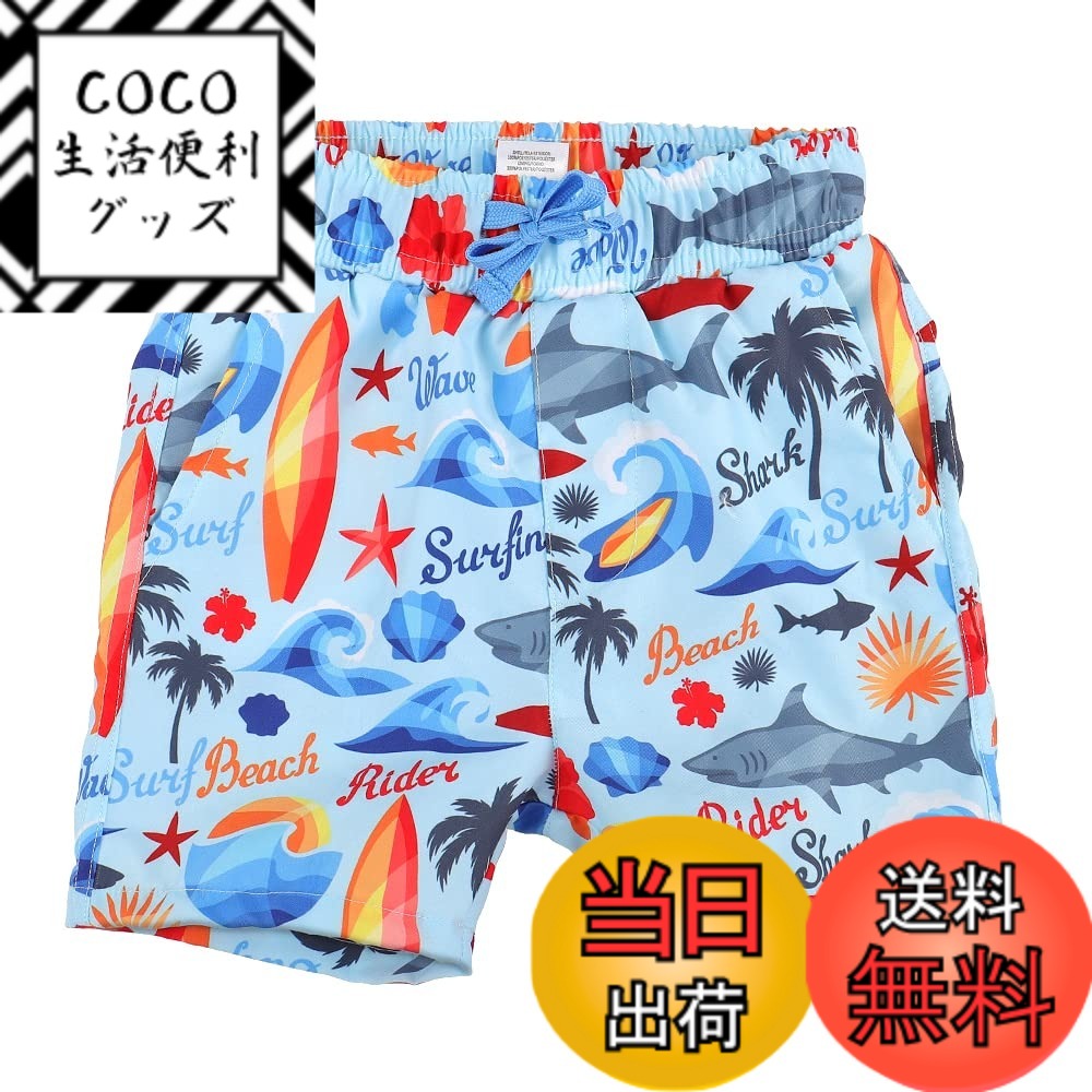 【送料無料】水着 キッズ 海水パンツ サーフパンツ UVカット 短パン ジュニア 男の子 子供用 色 ...
