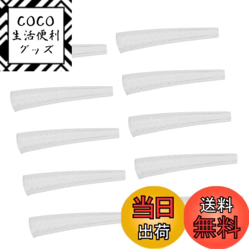 【送料無料】Heayzoki ピンセットチップカバー、再利用可能なピンセットチップカバーデザイン滑り ...