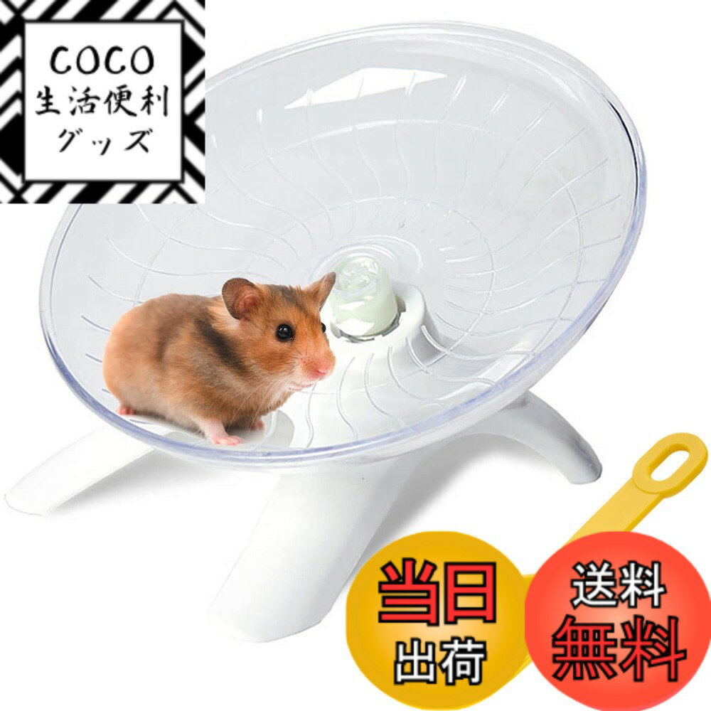 ������̵���ۥϥॹ���� �󤷼� ������ �Ť� �ϥॹ���� ������� �ե饤�󥰥��������󤷼� �ڤ�ͷ�Ӿ� ��ư ���ȥ쥹��� ���������������꡼ ��ưʪ�� ����...