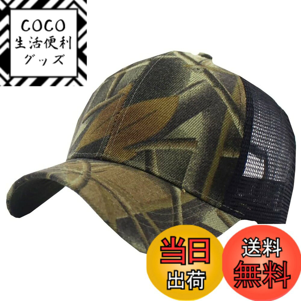 【送料無料】BUZZxSELECTION(バズ セレクション) メンズ メッシュ キャップ 帽子 迷彩 スポーツ ランニング 軽量 速乾 CAP160 色：03 森林迷彩、サイズ：サイズ